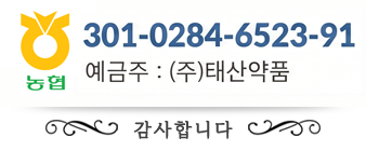 계좌정보